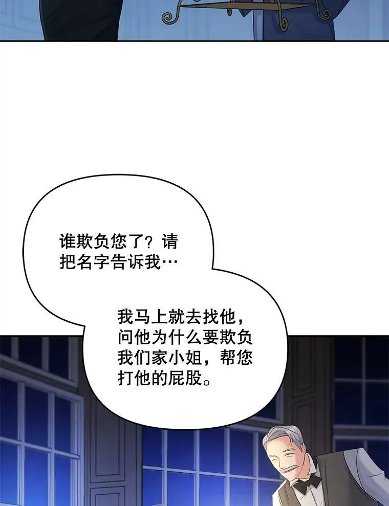 78.对策54