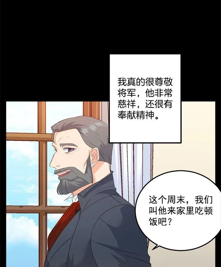 24.一定要活下去17