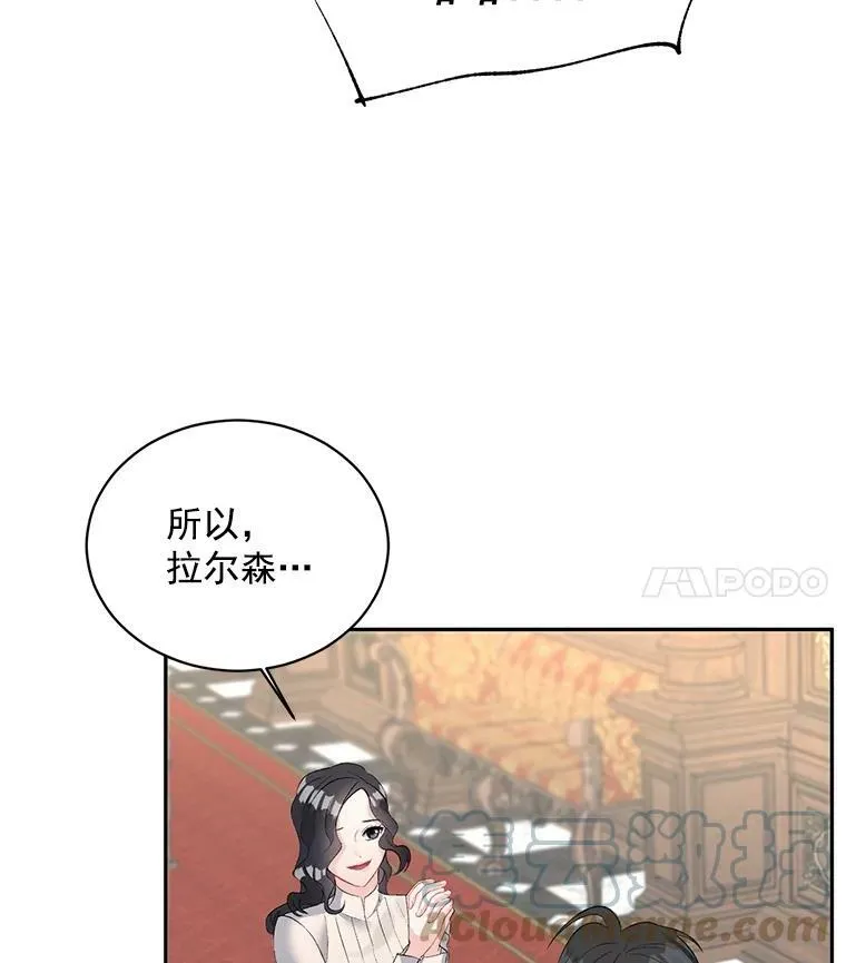 59.拉尔森39