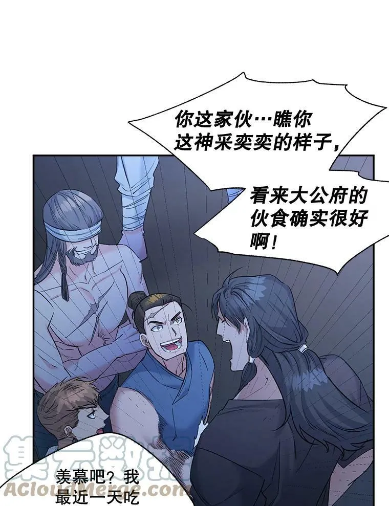 94.揭穿12