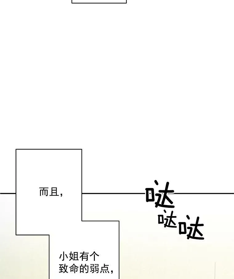 59.拉尔森55