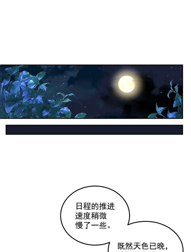 9.万全的准备57