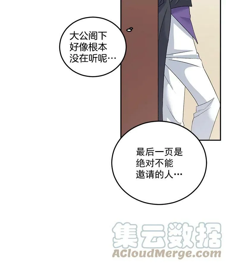 35.她是我的责任30