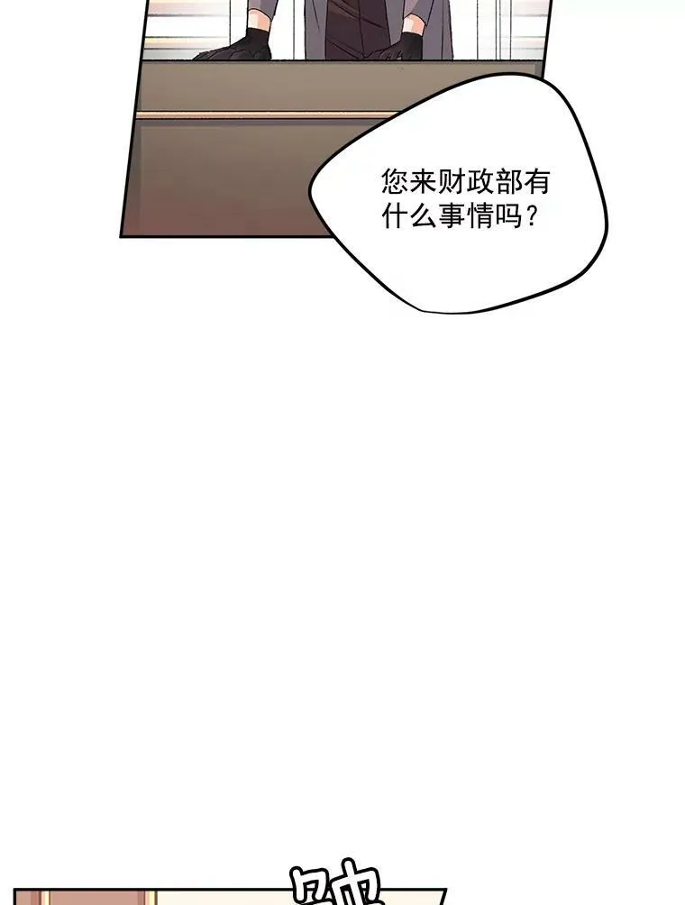 26.渡鸦是您的情人吗？1