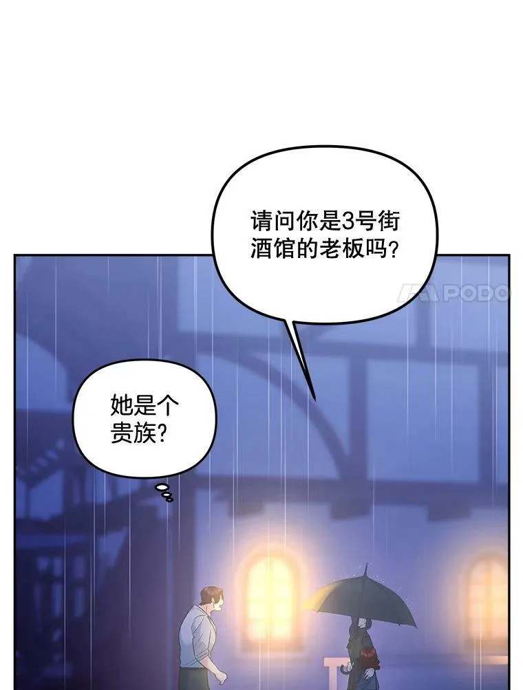 76.离家出走的女孩22