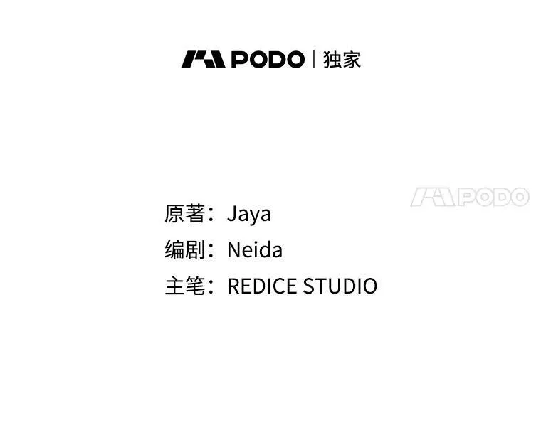 90.掰手腕20