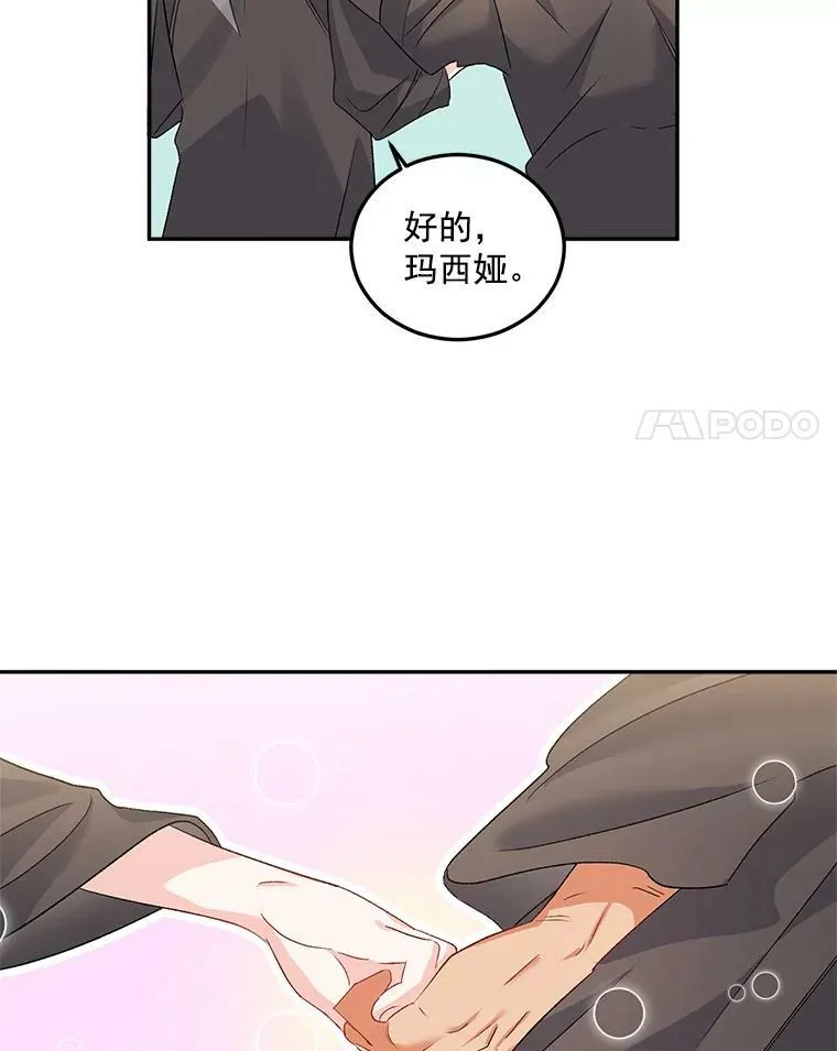 31.娱乐街被拦14