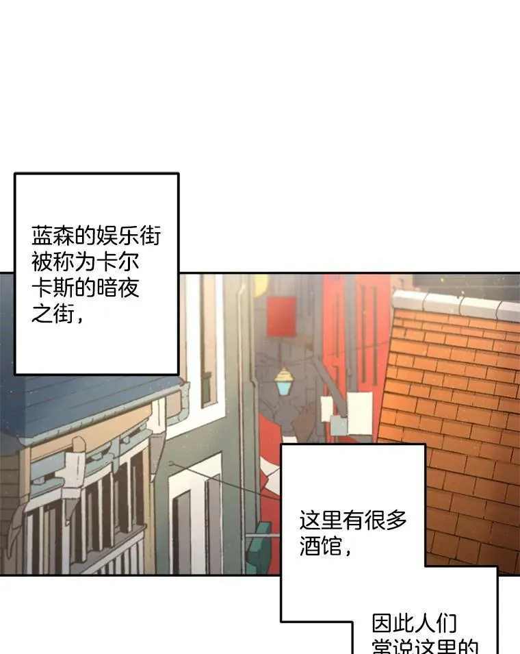 31.娱乐街被拦10