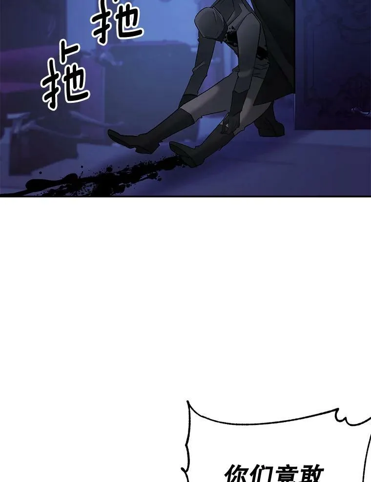 108.初次暗杀55