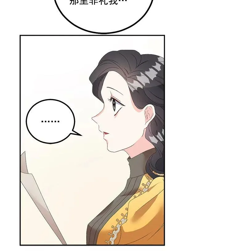 43.一同奋战17