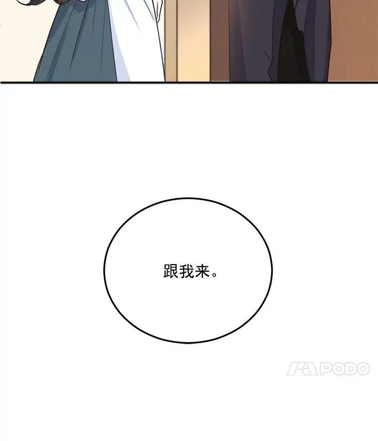 8.竭尽忠诚17