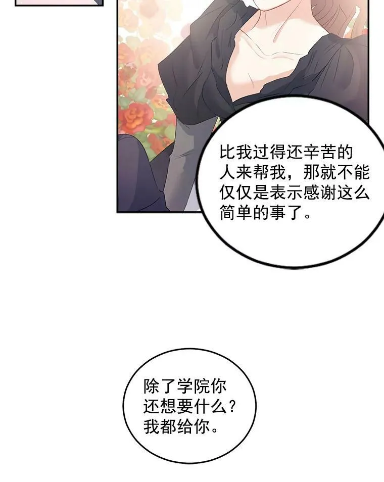 55.表明身份19