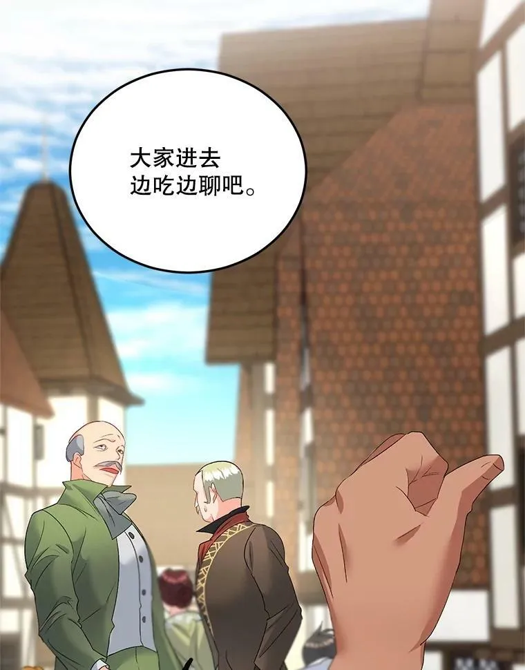64.初面危机31