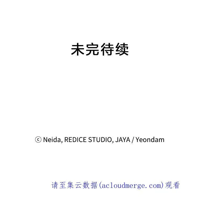 24.一定要活下去79
