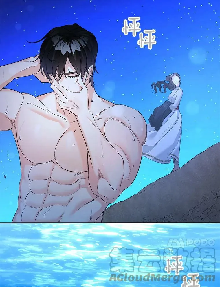 86.魔法36