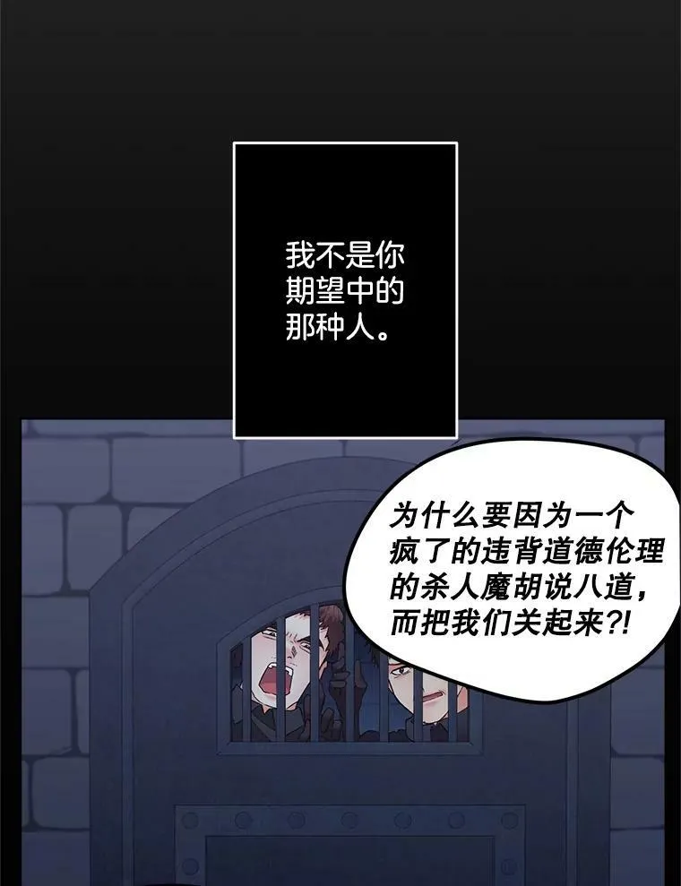 115.化身成魔77