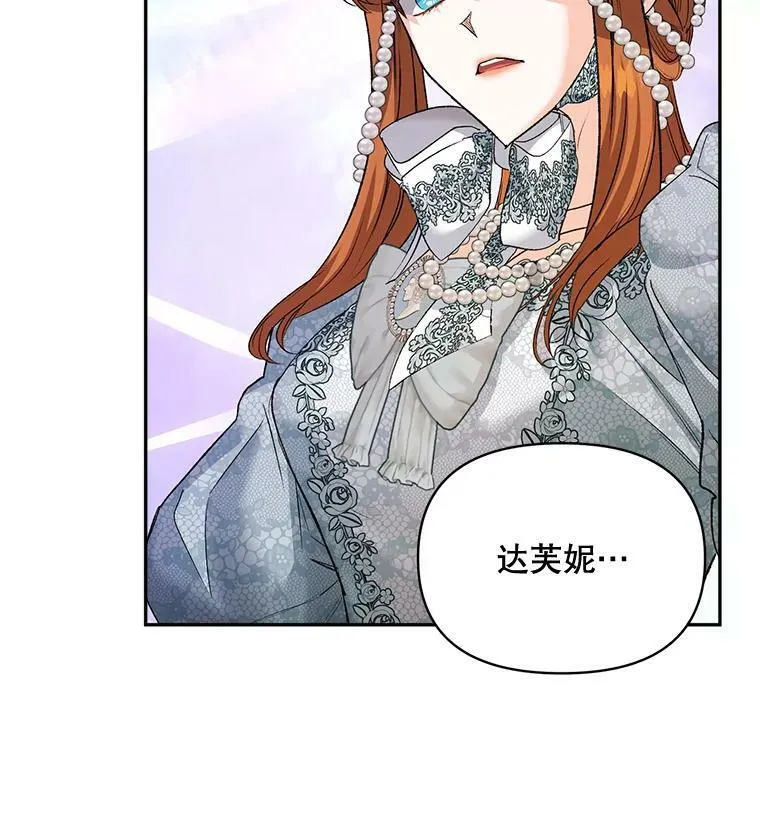 94.揭穿59