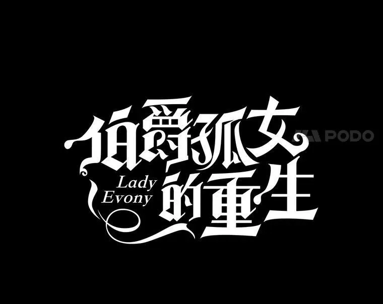 23.转移到酒店28