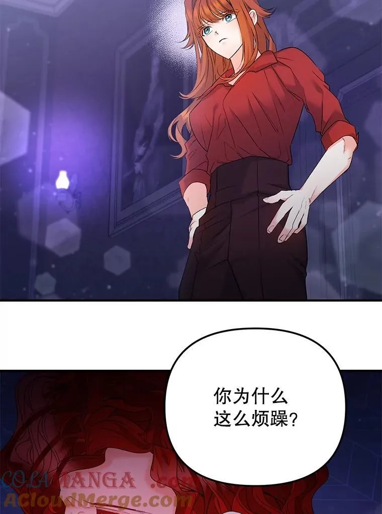 117.做戏69