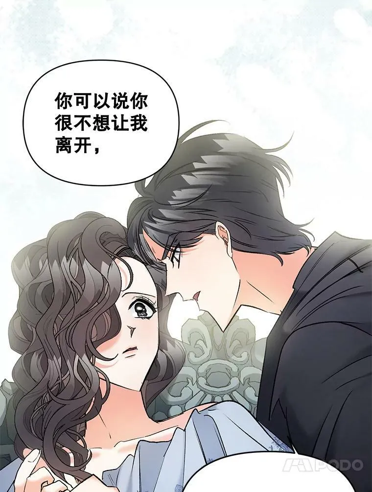 101.离别前夕59