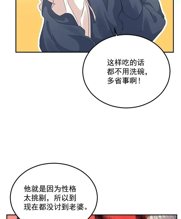 27.你笑起来更好看了43