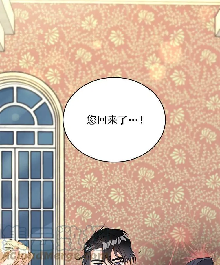 51.马库斯的报复12