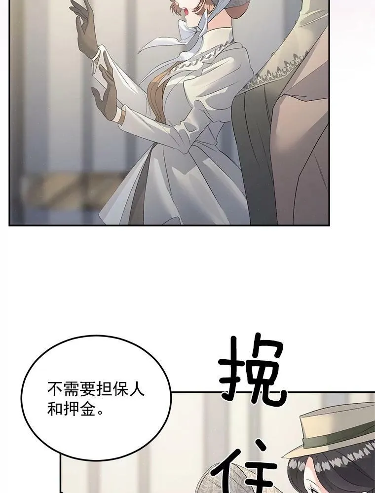 61.慈善事业49