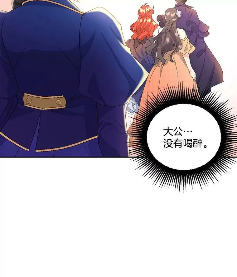 17.赌约23