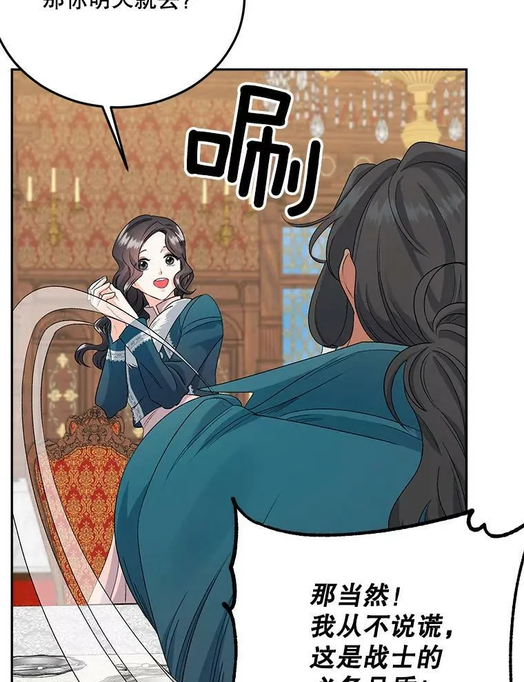 65.说服73