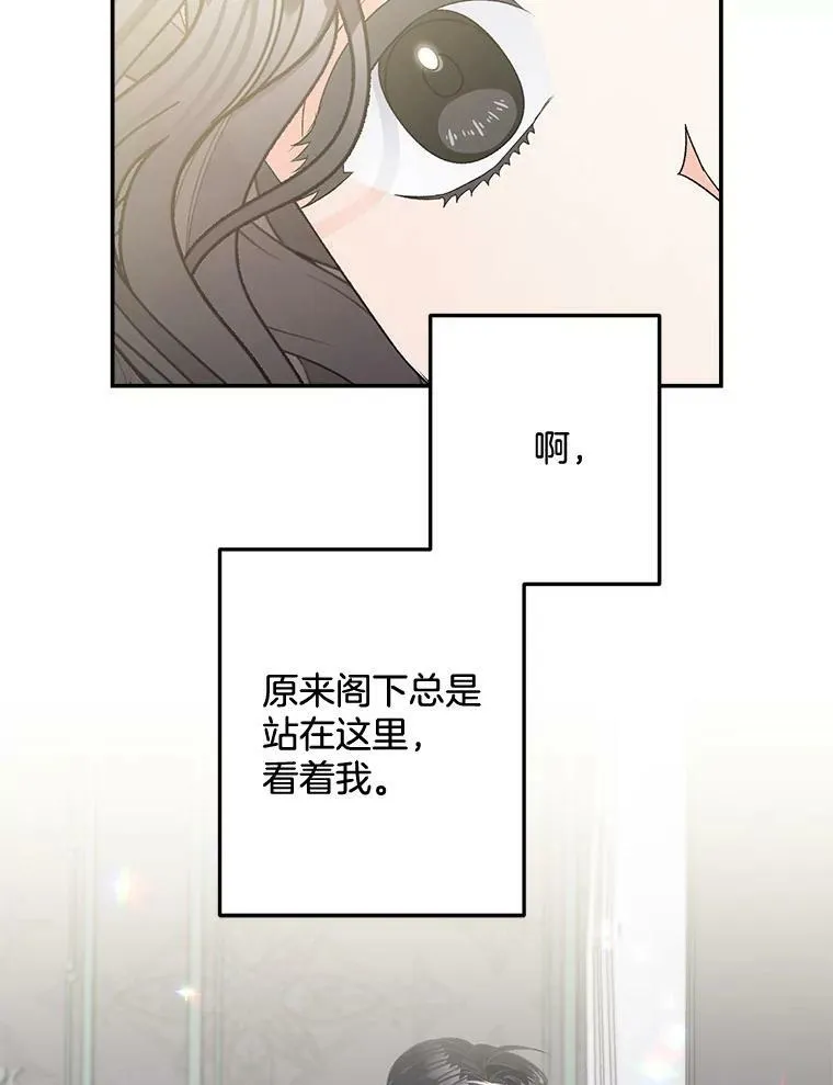107.狐狸的圈套77