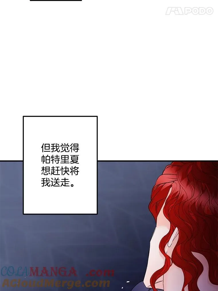 118.都是我杀的27