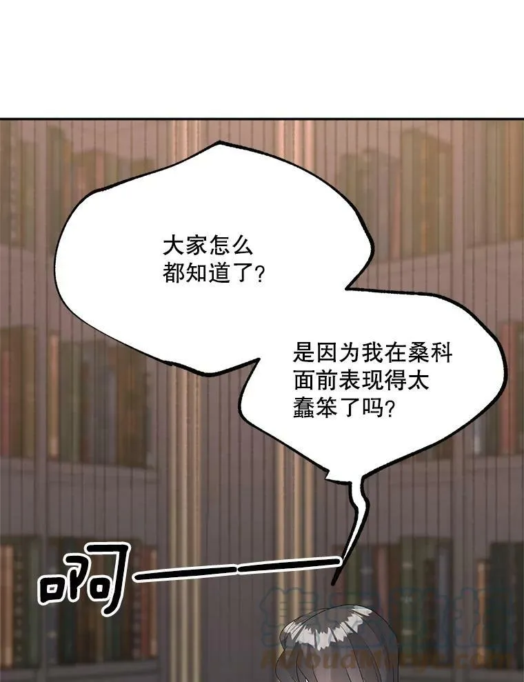 73.吉莲的心意33