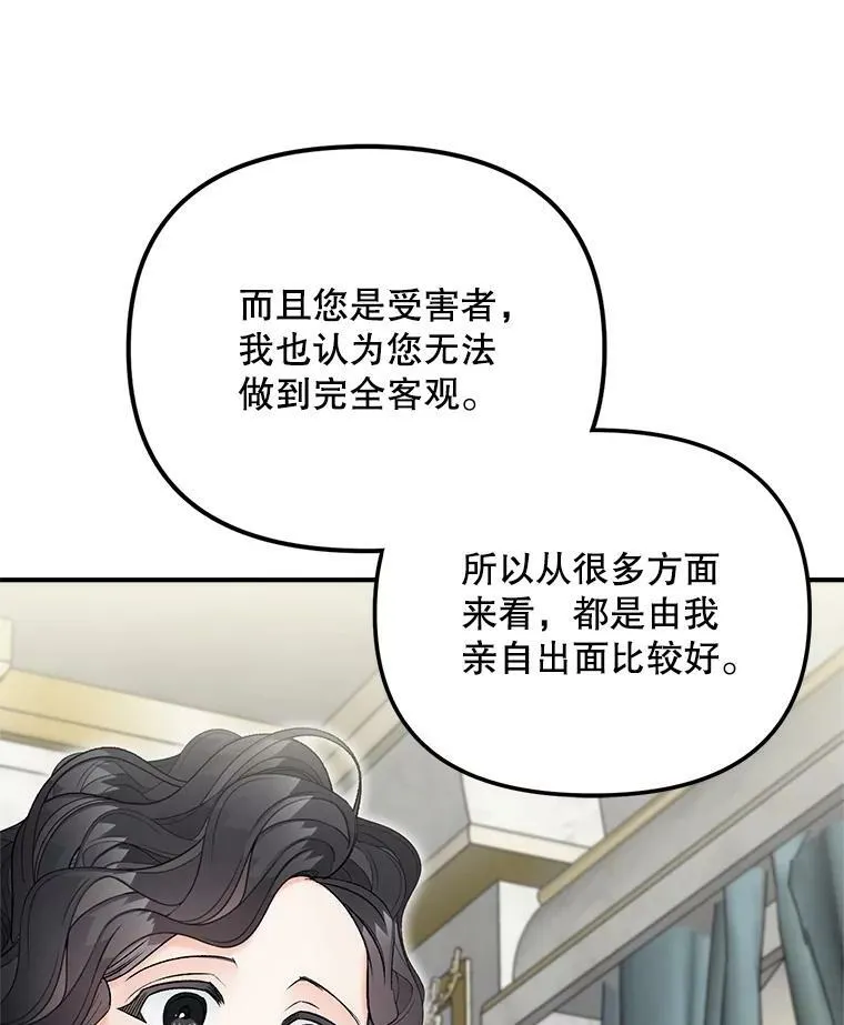 112.与军部做交易85