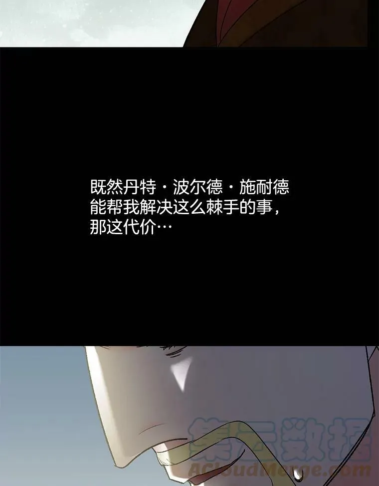 101.离别前夕36