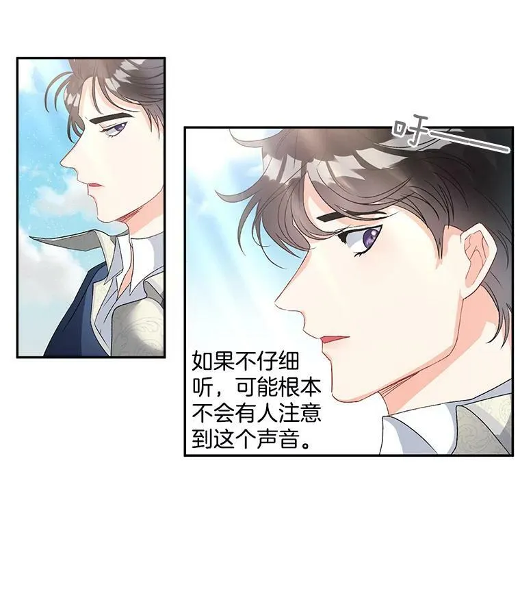 37.重返史佩斯监狱20