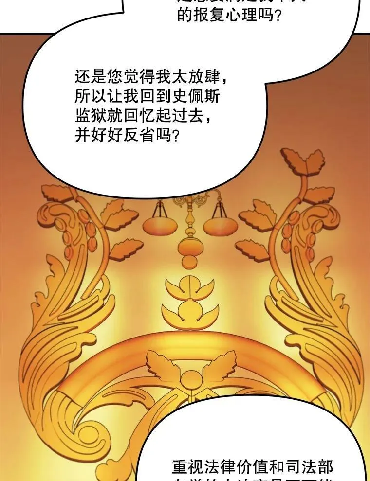 115.化身成魔67