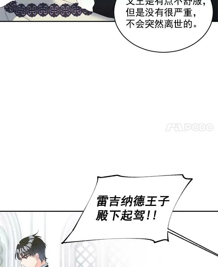 58.您不是独自一人67