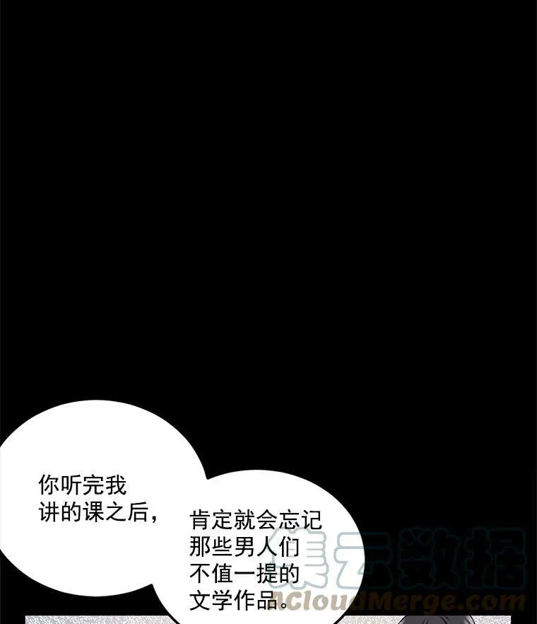 3.你是奴隶吗？60