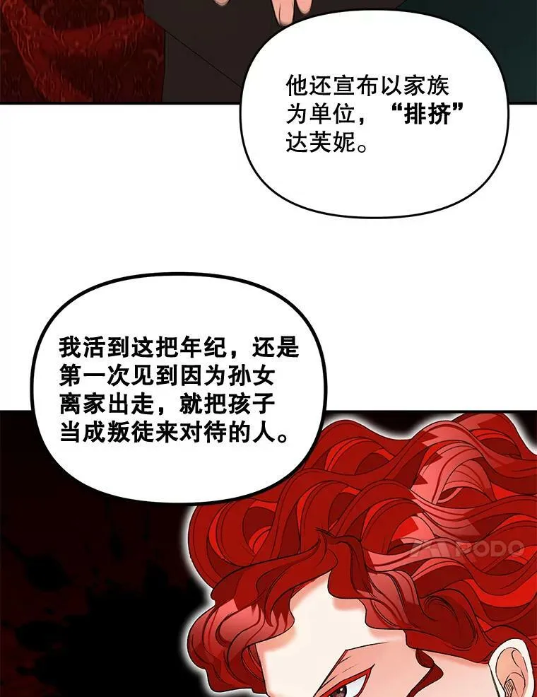 104.秘密根据地82