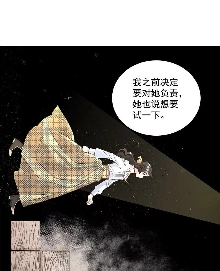 35.她是我的责任43
