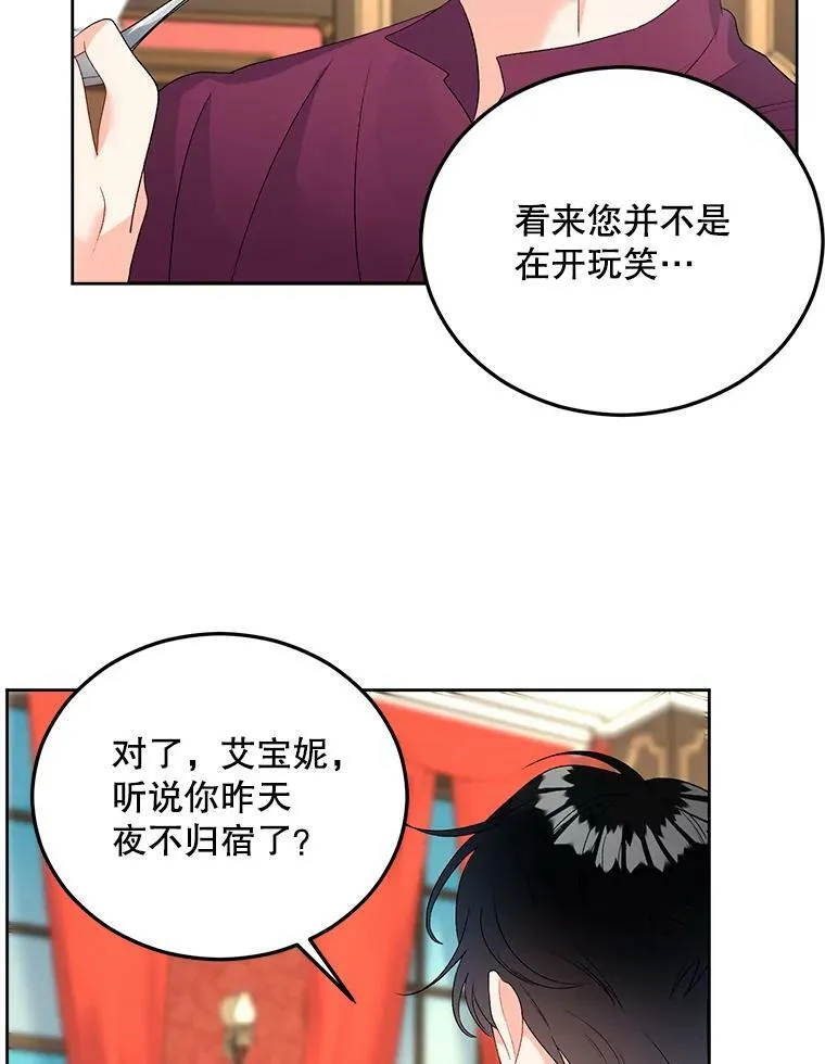 67.对策13