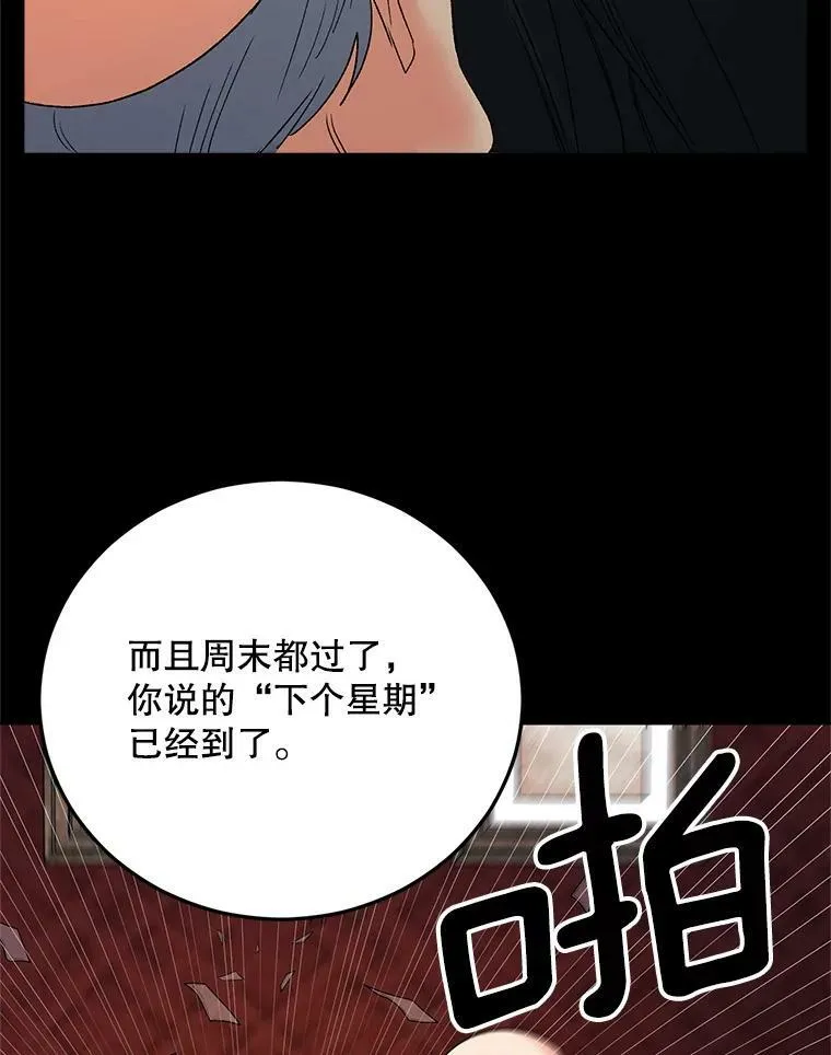 70.火灾35