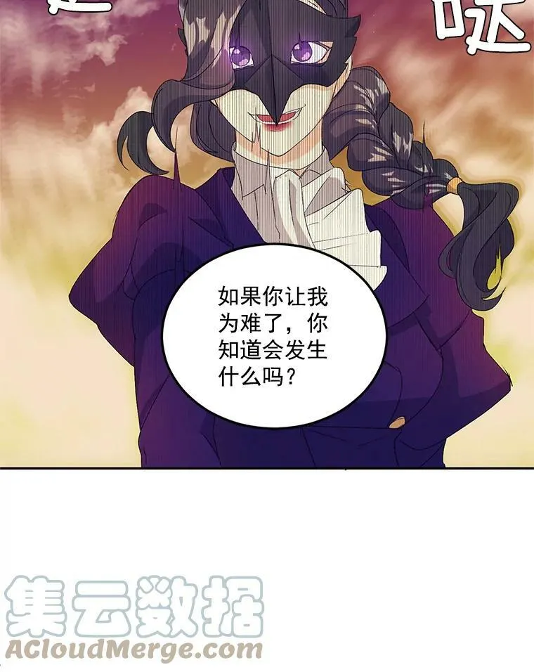 16.机智解围51