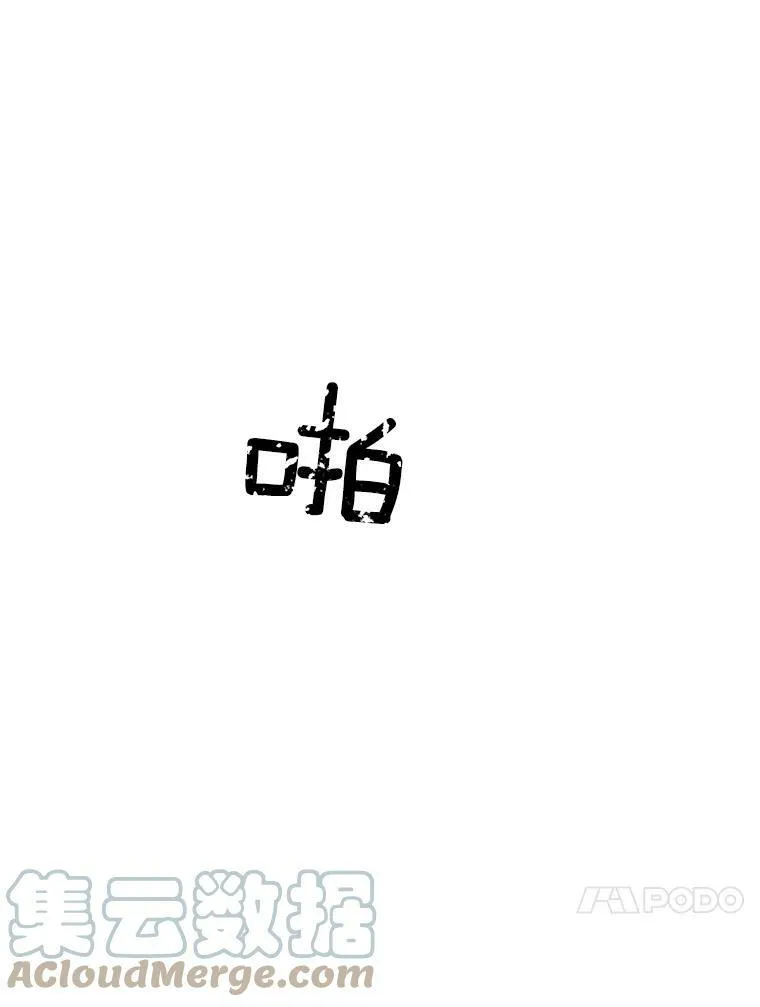 22.阴谋51
