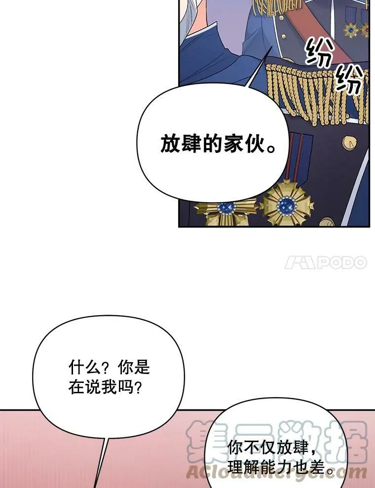 77.较量6