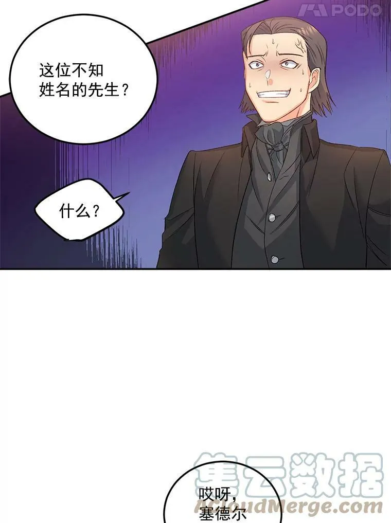 28.解决方案18