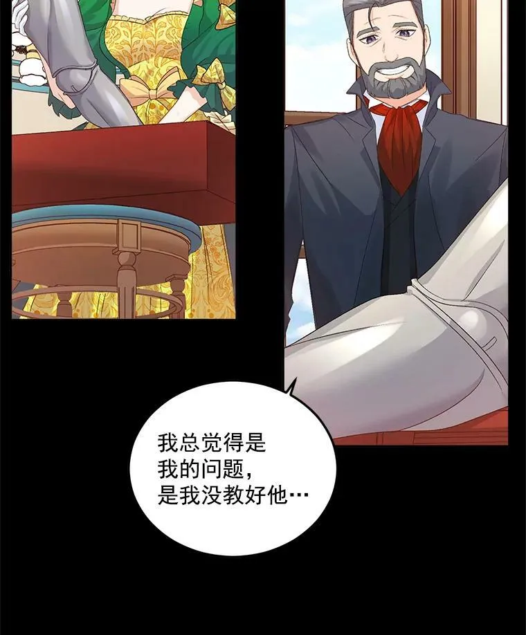 24.一定要活下去16