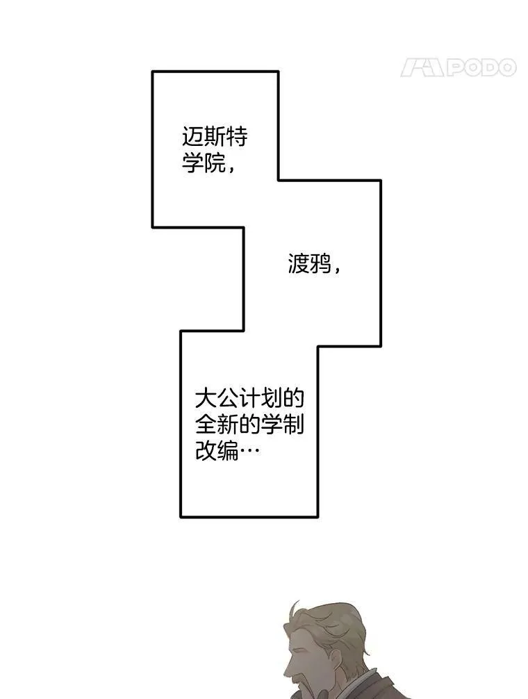 42.我是活生生的人！14