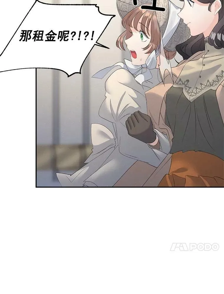 61.慈善事业50
