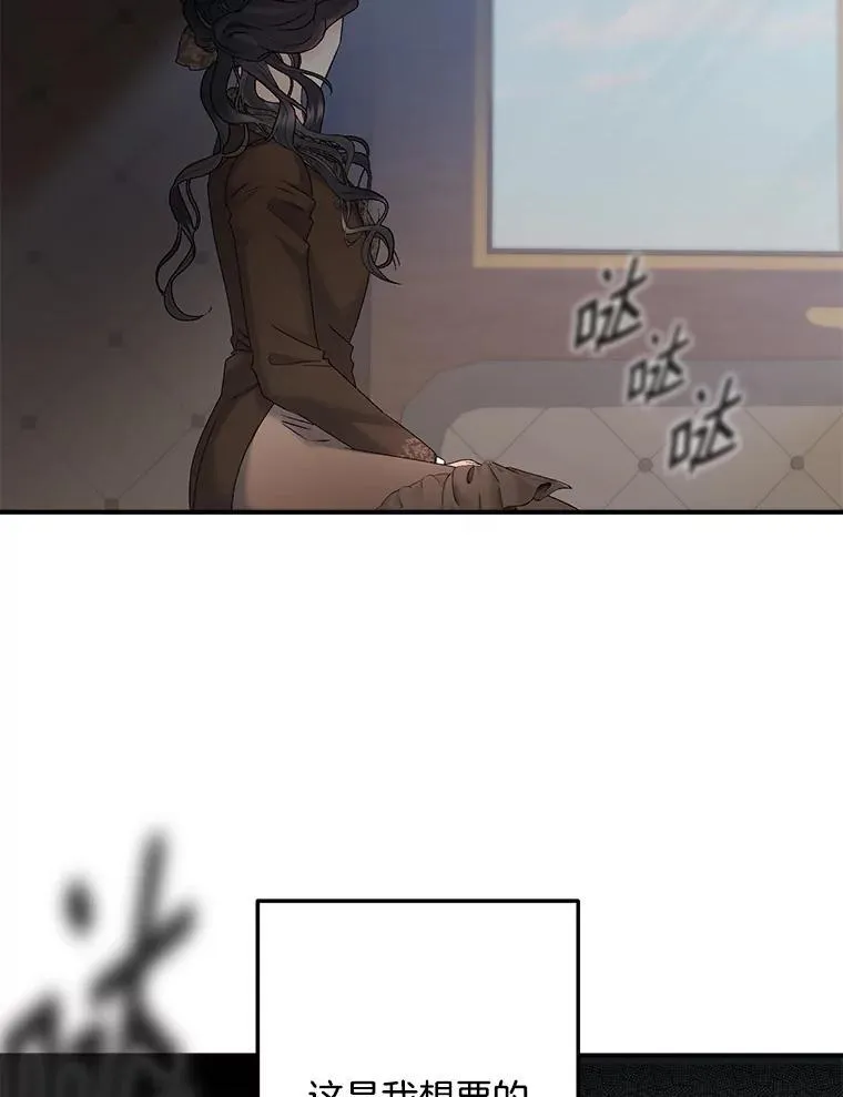 116.化身成魔31